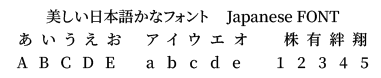 Noto Serif Japanese Medium